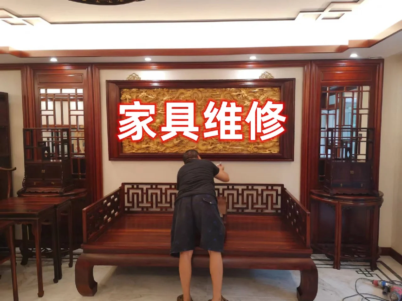 维修家具电话是多少(维修家具电话是多少号) 维修家具电话是多少(维修家具电话是多少号)