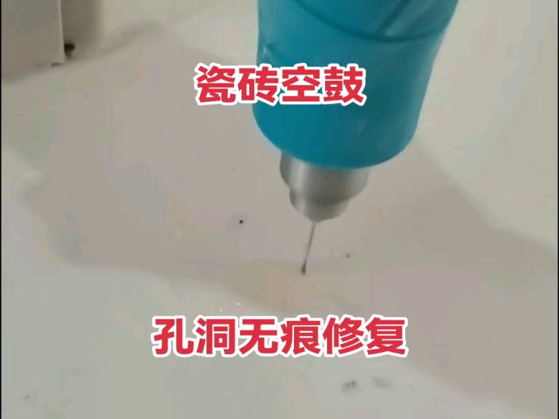 瓷砖修复瓷砖修复(瓷砖修复瓷砖修复名片)