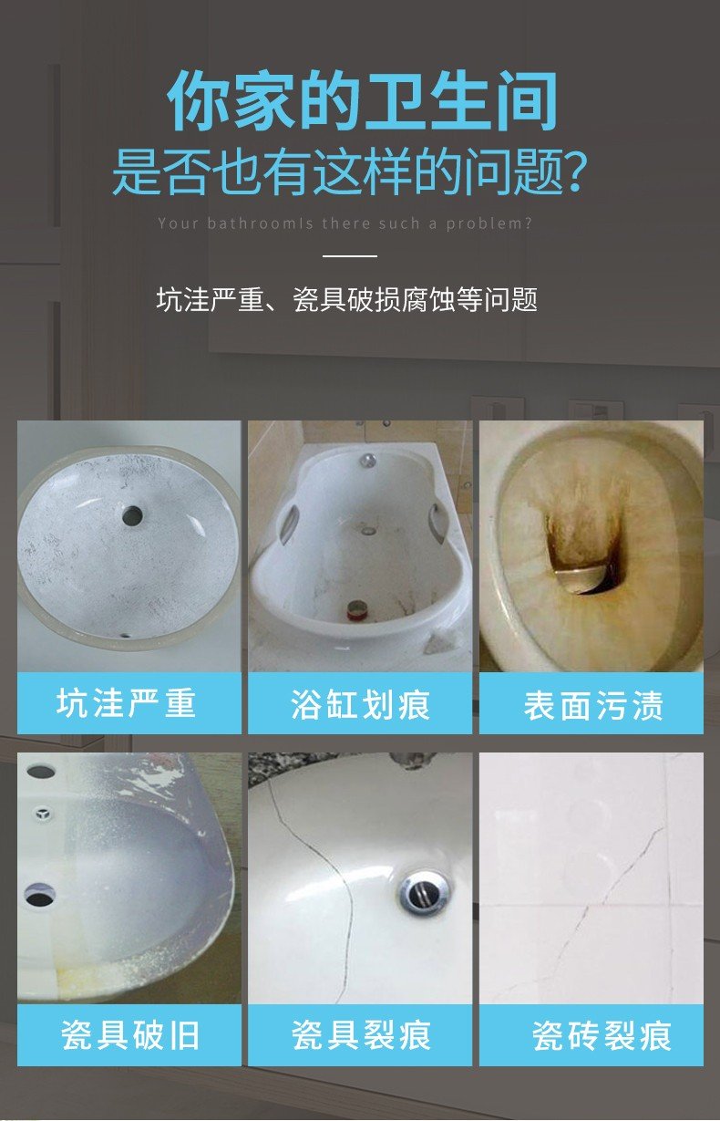 马桶瓷体有裂缝漏水怎么修复图片