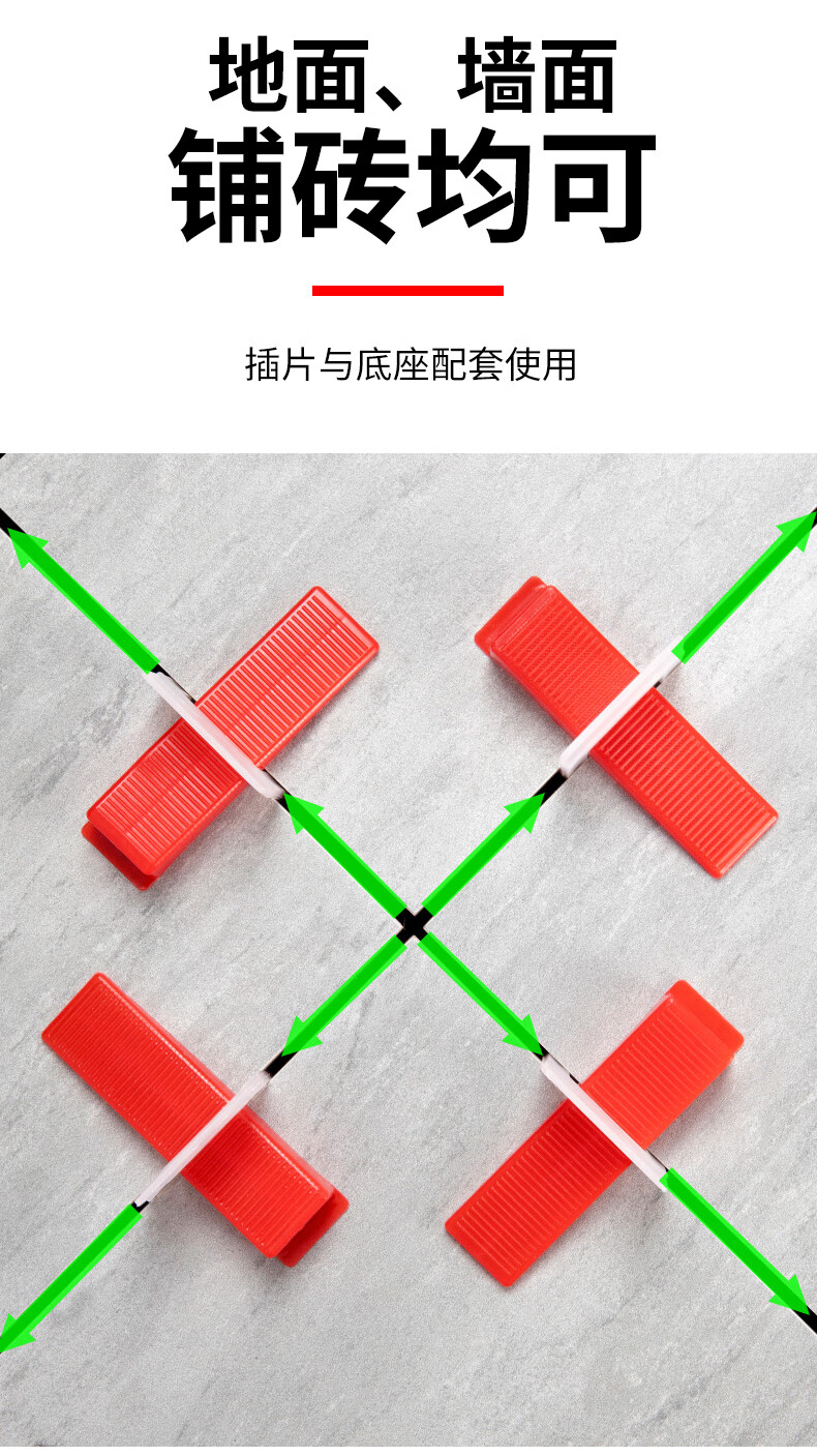 瓷砖找平器要多久可以取出来(瓷砖找平器怎么用然后怎么拿掉)