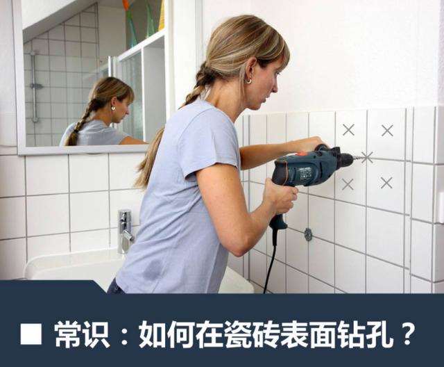 墙砖打孔后的地方怎么修补好看呢图片(墙砖打孔后的地方怎么修补好看呢图片大全)