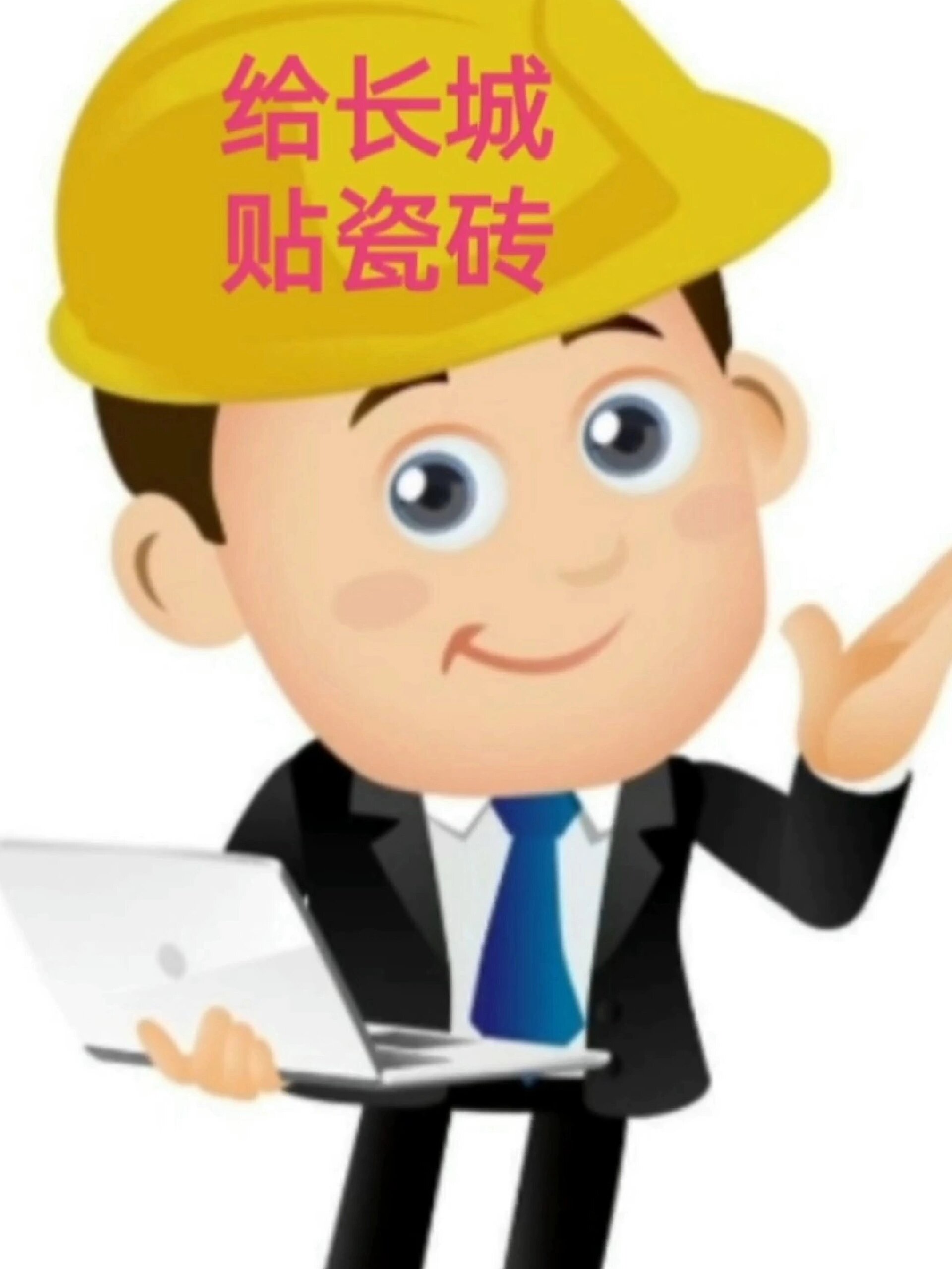 瓷砖师傅包含做哪些事情呢(瓷砖师傅包含做哪些事情呢图片)